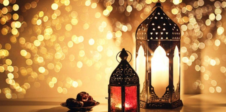 رمضان